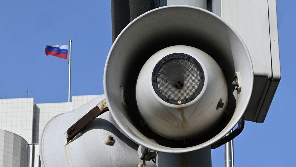 Всероссийская проверка систем оповещения
