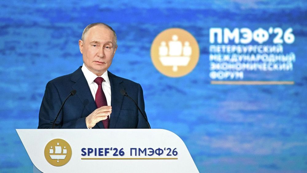 ПМЭФ-2026. Пленарное заседание