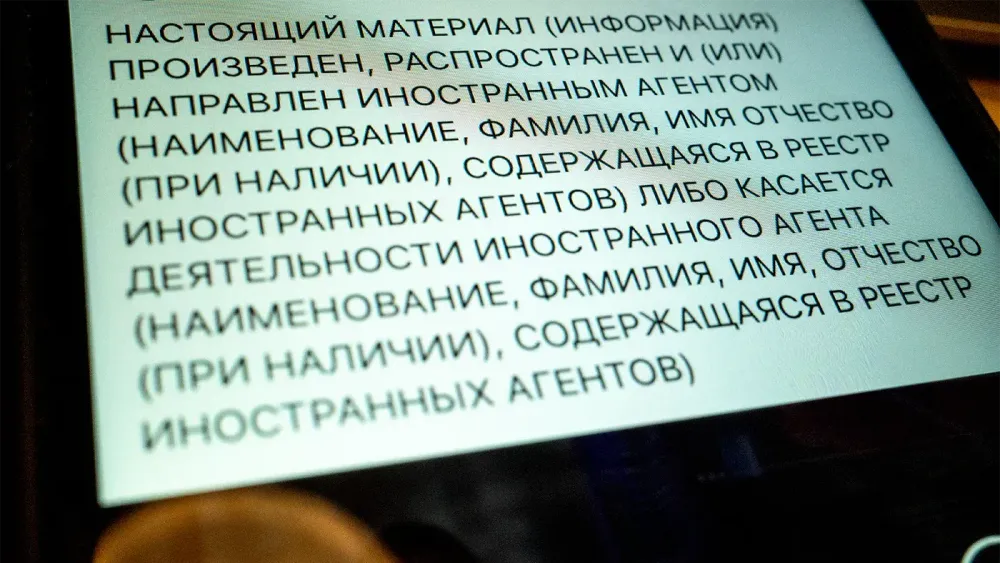 RO019360