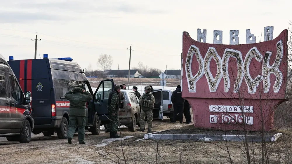 ропск