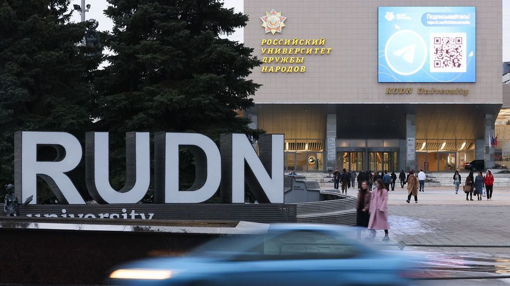 Peoples' Friendship University of Russia