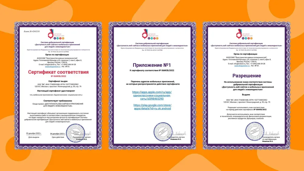 screen_Dostupnost'_1