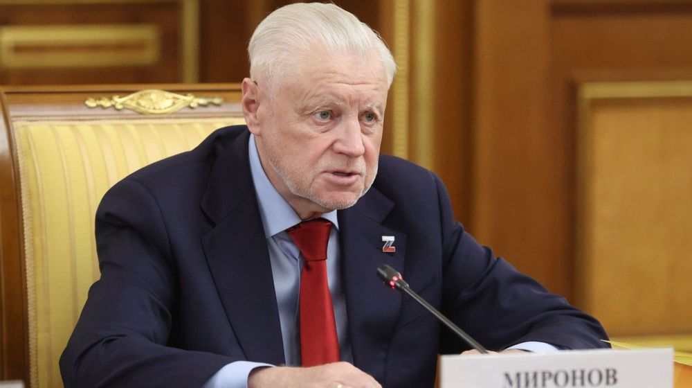 Сергей Миронов
