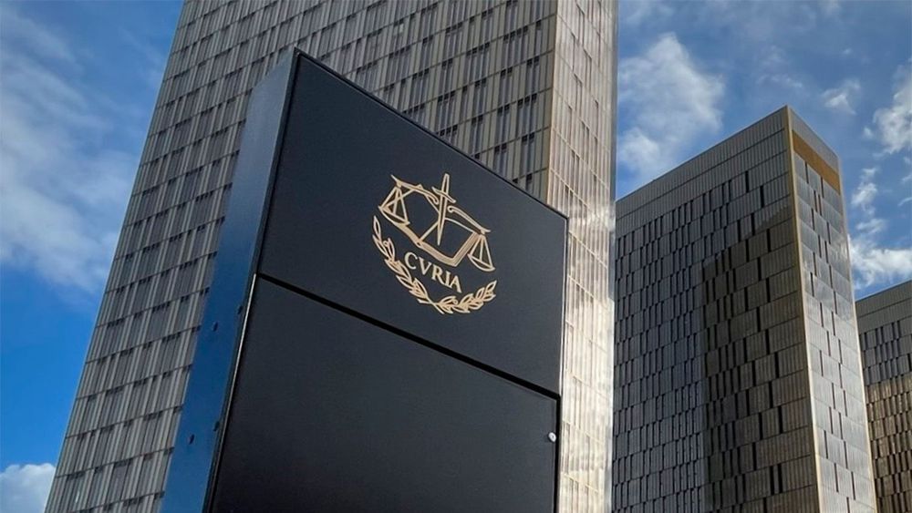 Sign_in_front_of_the_CJEU_complex_March_2023 копия