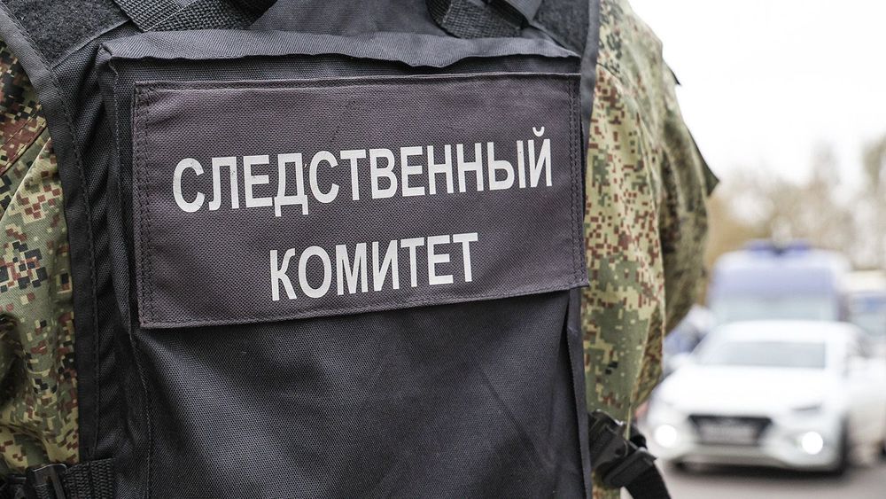 Russian Investigative Committee officerТs uniform