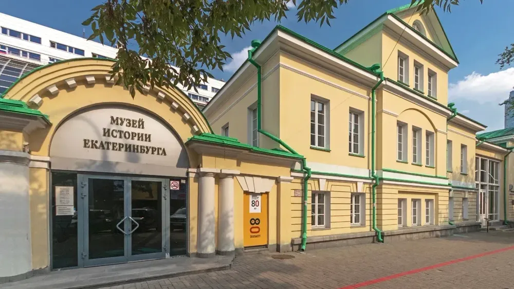 Снимок экрана 2023-01-25 в 14.41.16