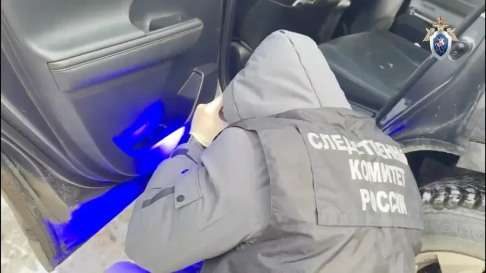 Снимок экрана 2026-02-03 в 08.26.36
