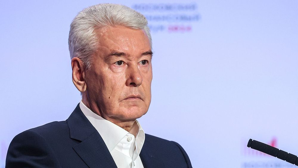 Moscow Financial Forum