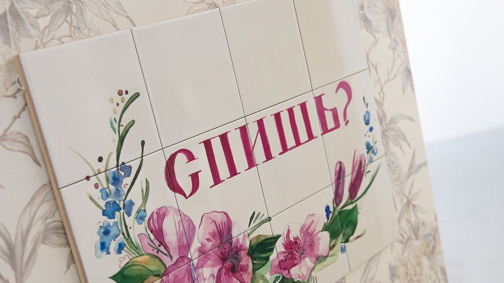 спиш