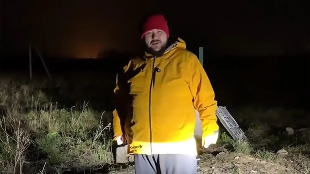 странный свет