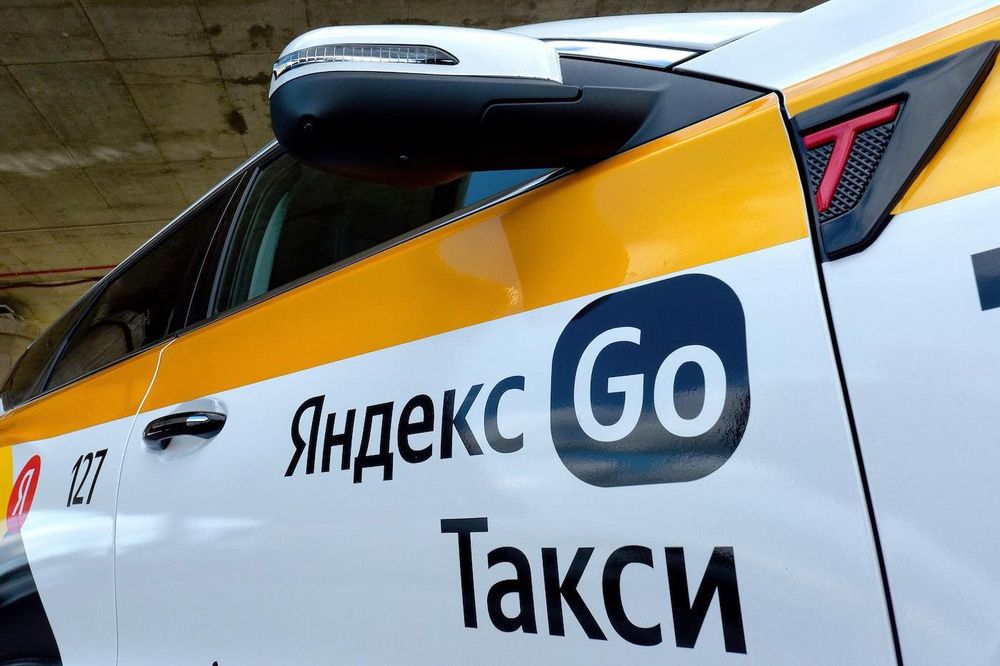такси