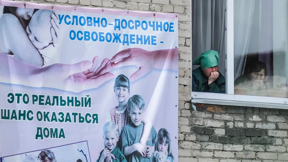 TASS_10844225