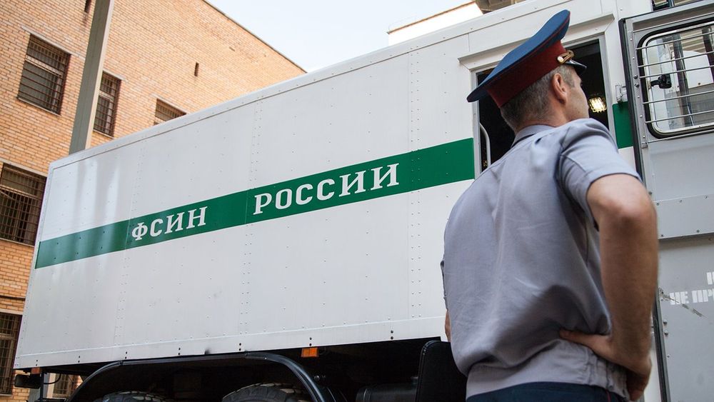 —ледственный изол€тор є4 в ћоскве