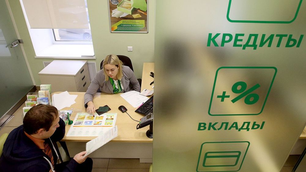Sberbank branch in St Petersburg, Russia