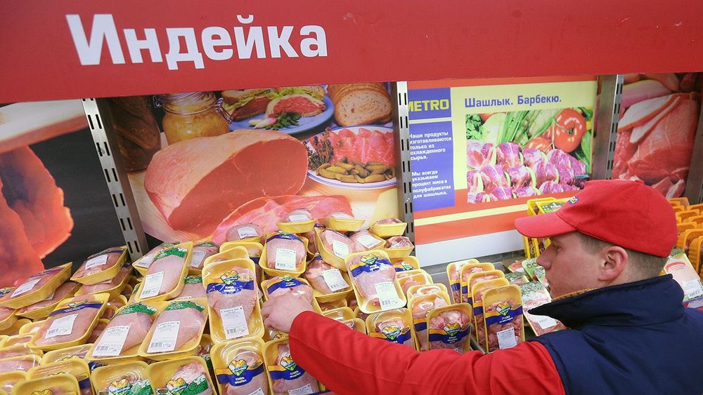 Metro Cash & Carry wholesale store in Kazan