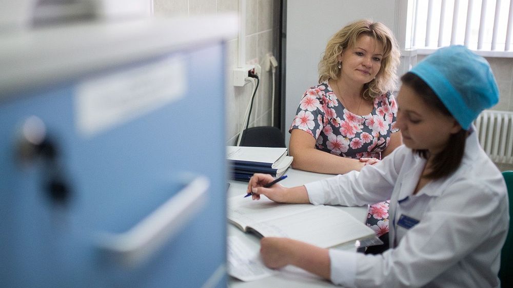 Moscow public outpatient clinic No 45