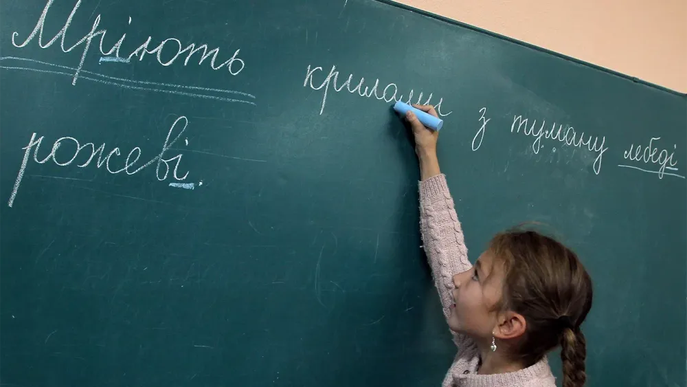 В Минпросвещения отказались назвать число изучающих украинский язык в школах России после исключения его из программы