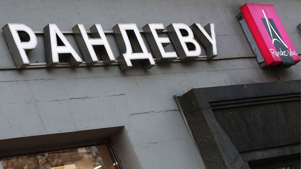 ќбувной магазин "–андеву" в ћоскве