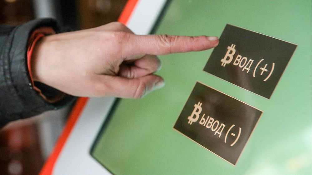 Bitcoin ATM installed in grocery store in Kazan, Russia