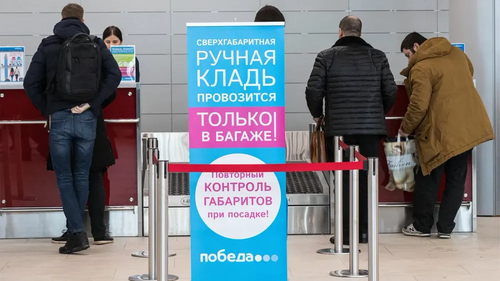 TASS_25672349