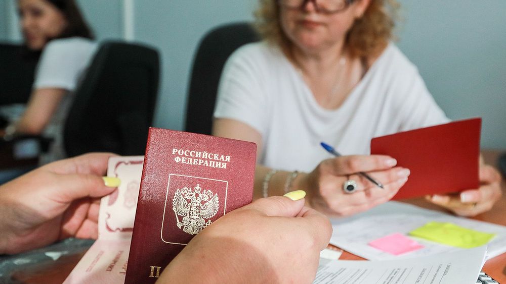 Визовый центр в Москве