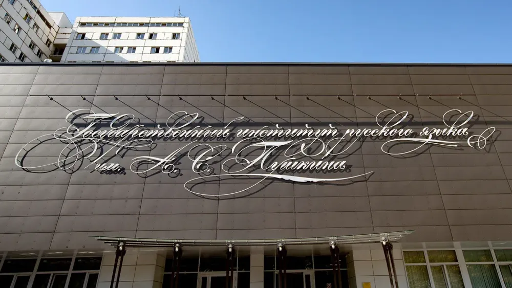 TASS_29061121