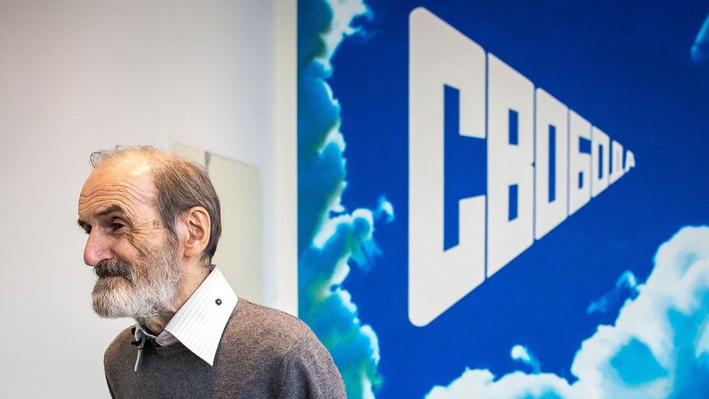 Выставка Эрика Булатова в Ельцин Центре "Свобода есть. Графика 1955-2018". Екатеринбург