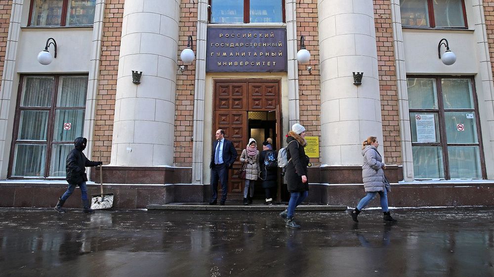 Russian State University for the Humanities