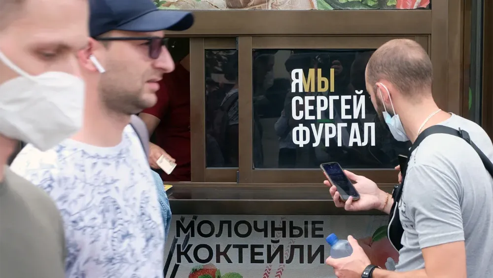 TASS_40998555