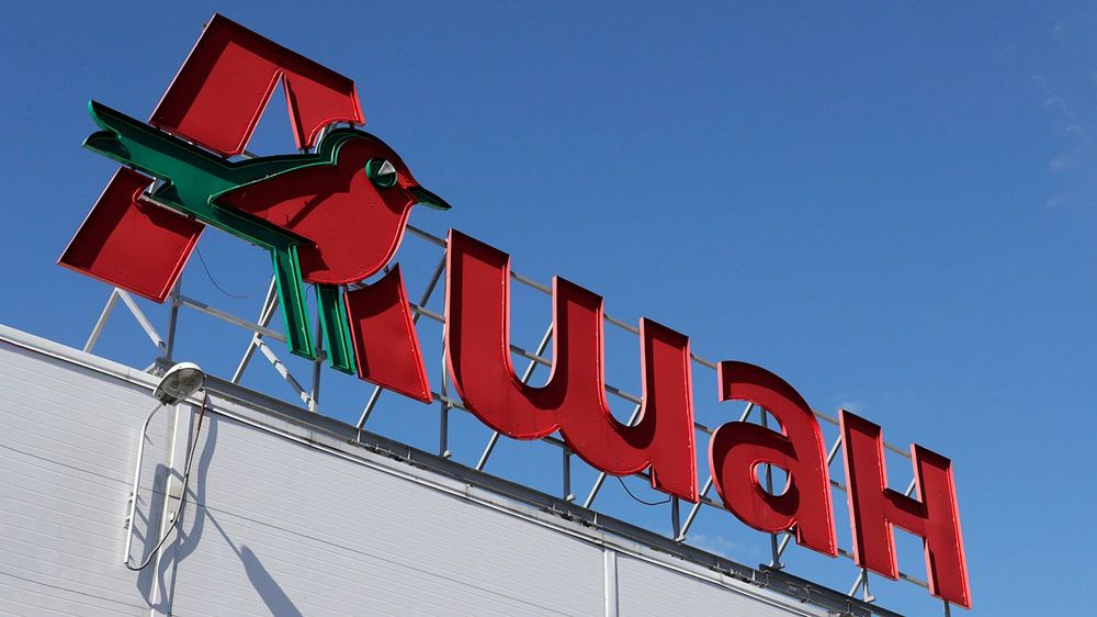 Auchan hypermarket in Moscow