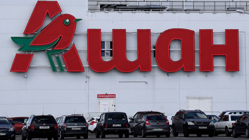 Auchan hypermarket in Moscow