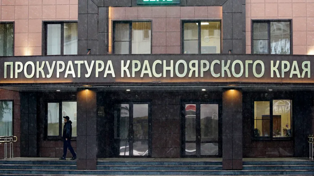 TASS_41734452