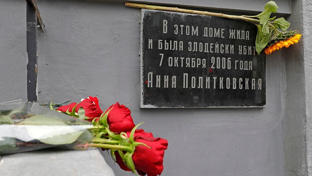 14th anniversary of murder of Russian journalist Anna Politkovskaya