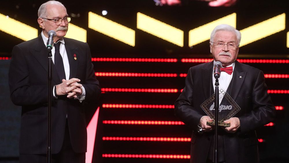 Closing ceremony of 43rd Moscow International Film Festival