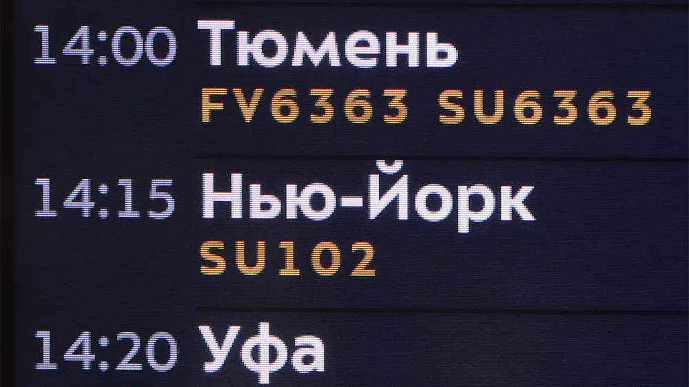 TASS_45774469