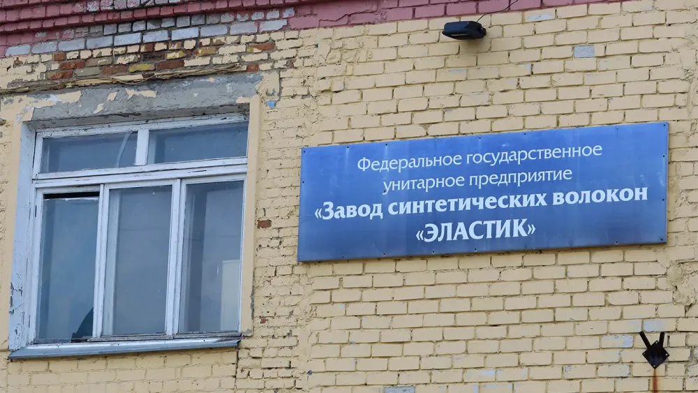 TASS_48888749