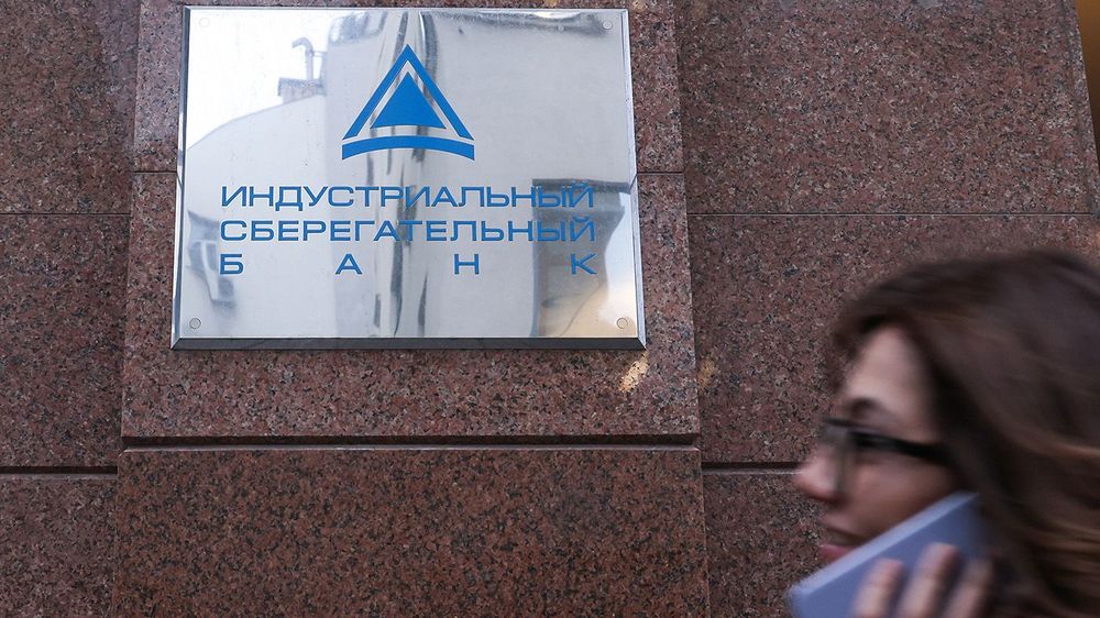 Industrial Savings Bank headquarters in Moscow