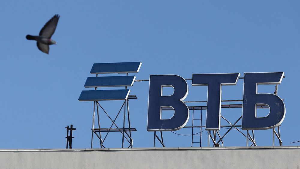 Head office of VTB Bank in Moscow