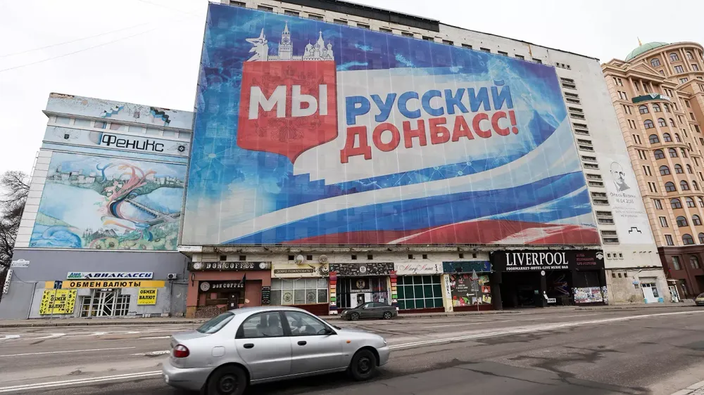 TASS_51229986