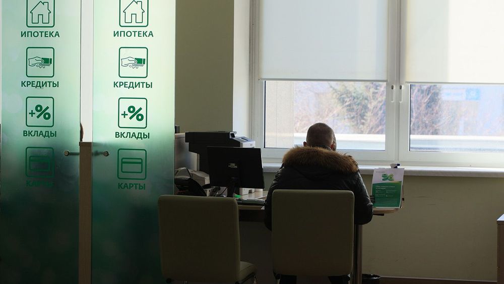 Работа отделения Сбербанка в Волгограде