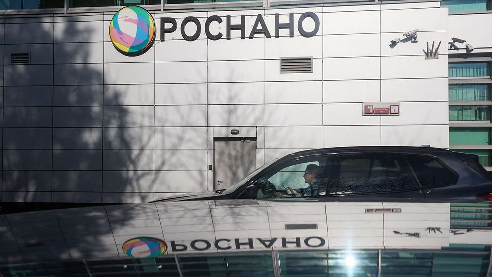 Russia's Rusnano Company
