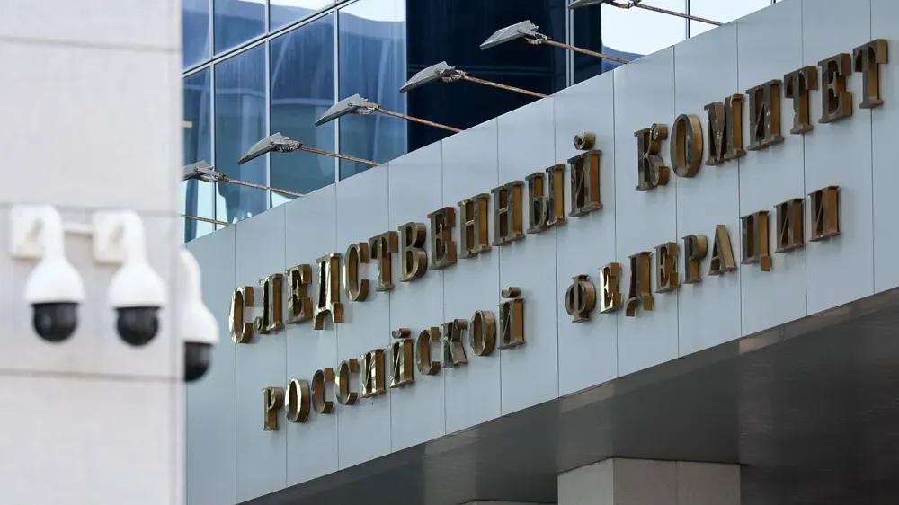 TASS_58410229
