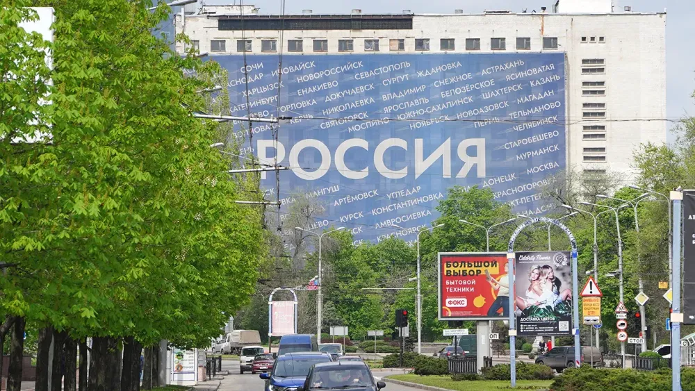 TASS_58735328