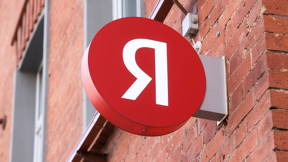 Yandex headquarters in Moscow