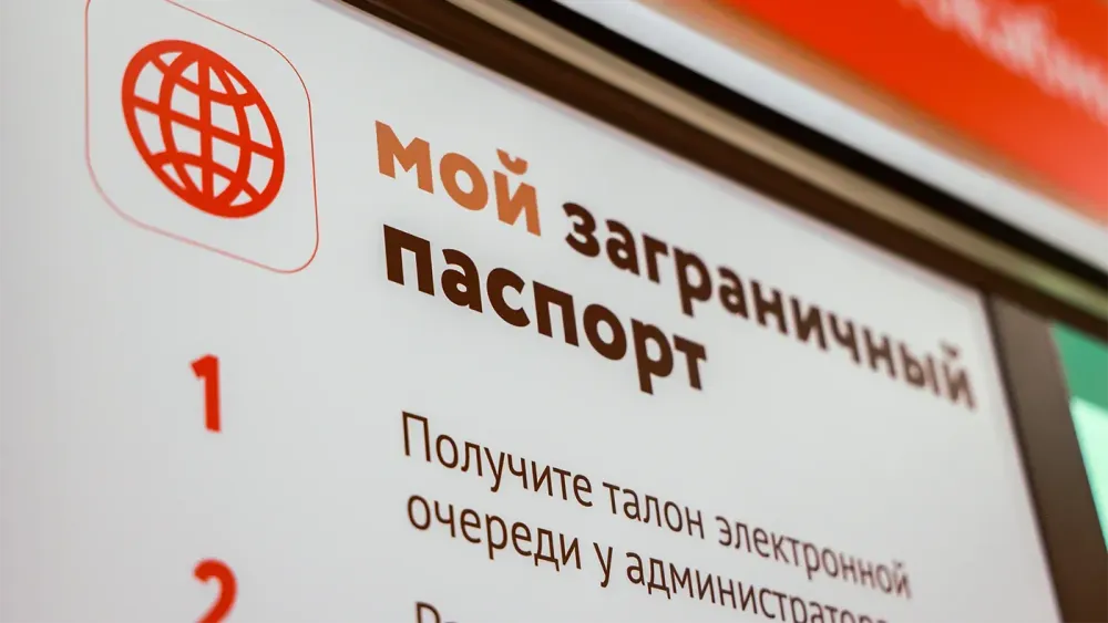 TASS_59635530
