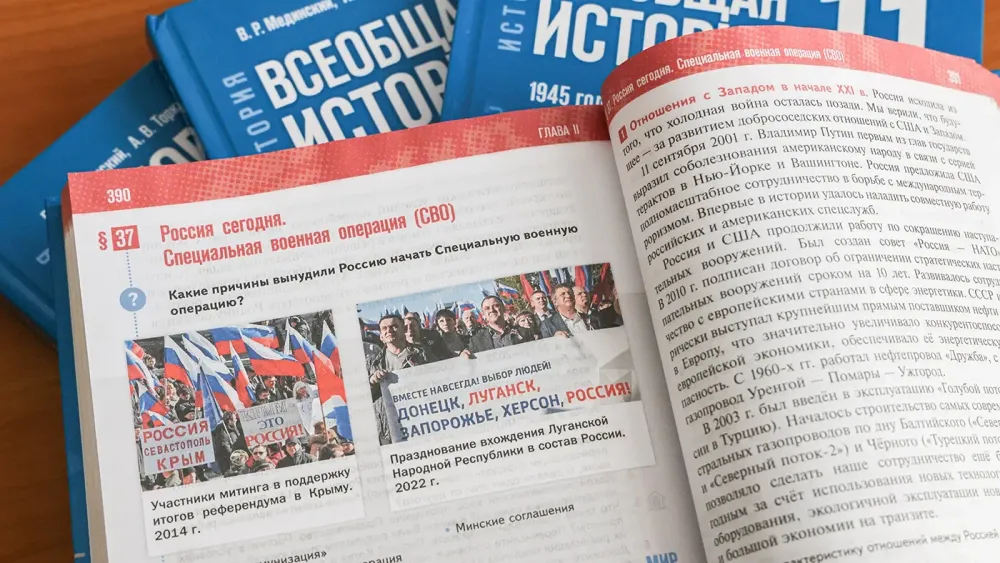 TASS_60936157
