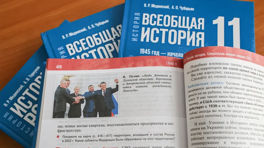 TASS_60936161