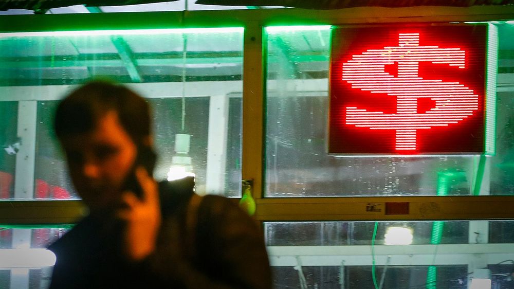 Центральный банк России повысил курс доллара на 5 октября до 99,45 рубля