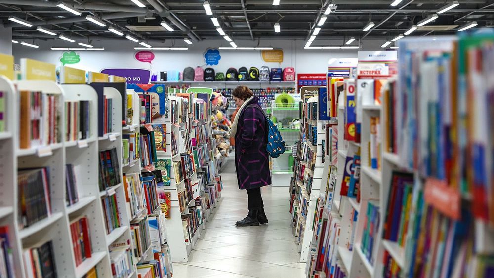Books on sale in Rostov-on-Don