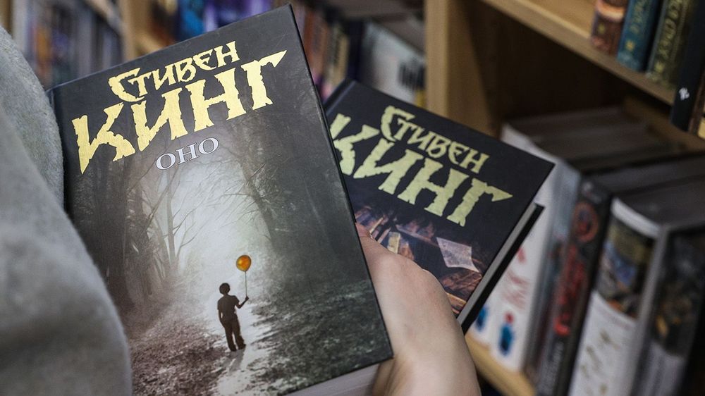 Книги Стивена Кинга в магазине "Читай-город"